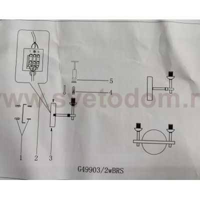 Настенный светильник G49903/2wBRS Gerhort