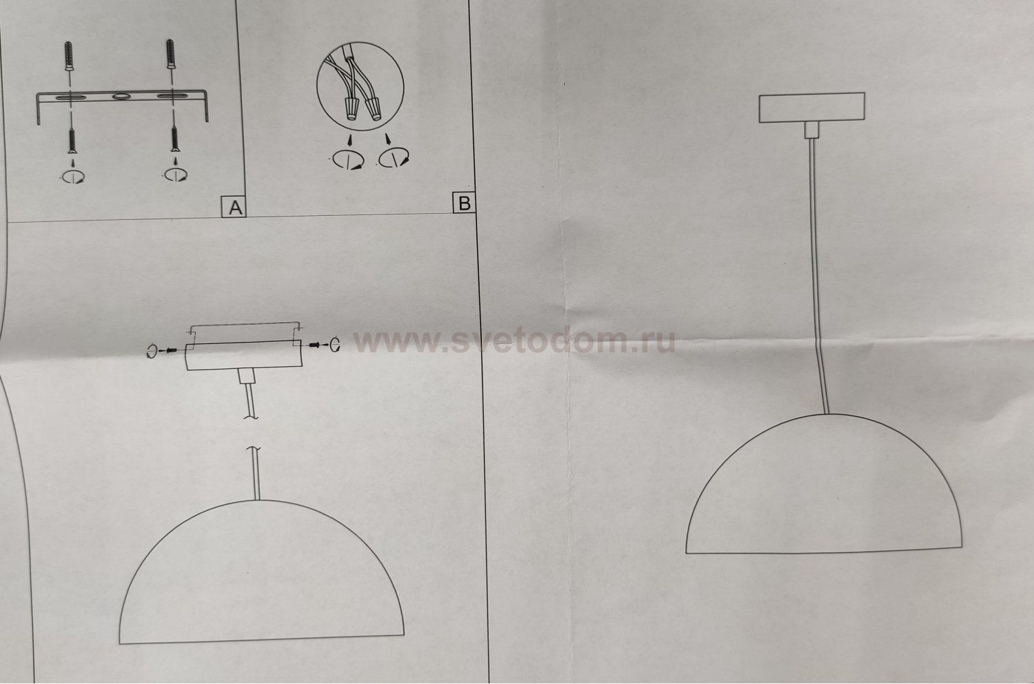 Подвесной металлический светильник G51075/1RG Gerhort