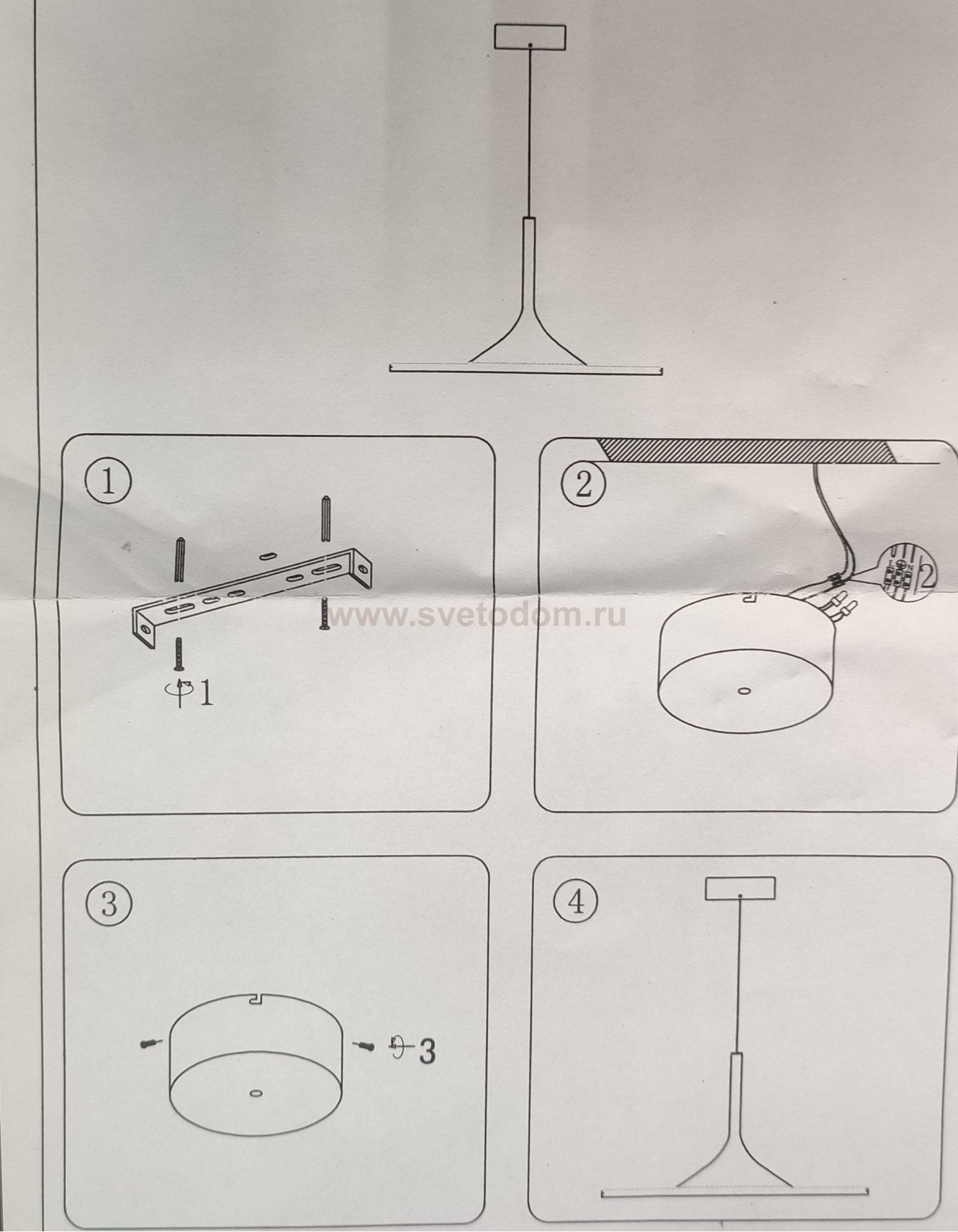 Подвесной светодиодный светильник G61040/1A WT+BK Gerhort