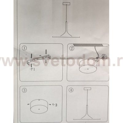 Подвесной светодиодный светильник G61040/1A WT+BK Gerhort