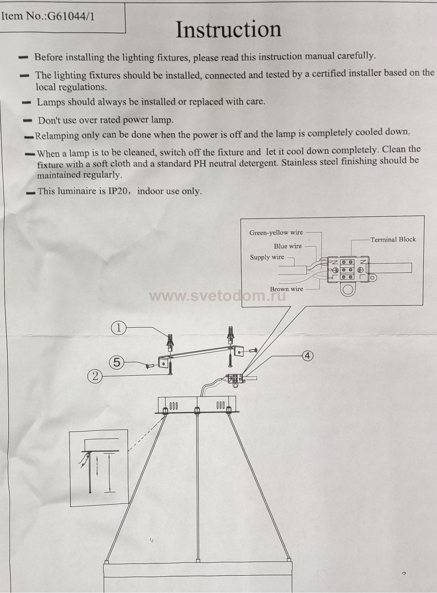 Подвесной светодиодный светильник G61044/1 Gerhort
