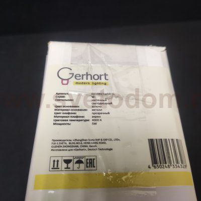 Настенный светодиодный светильник бра G61393/1wGD CL Gerhort бабочка