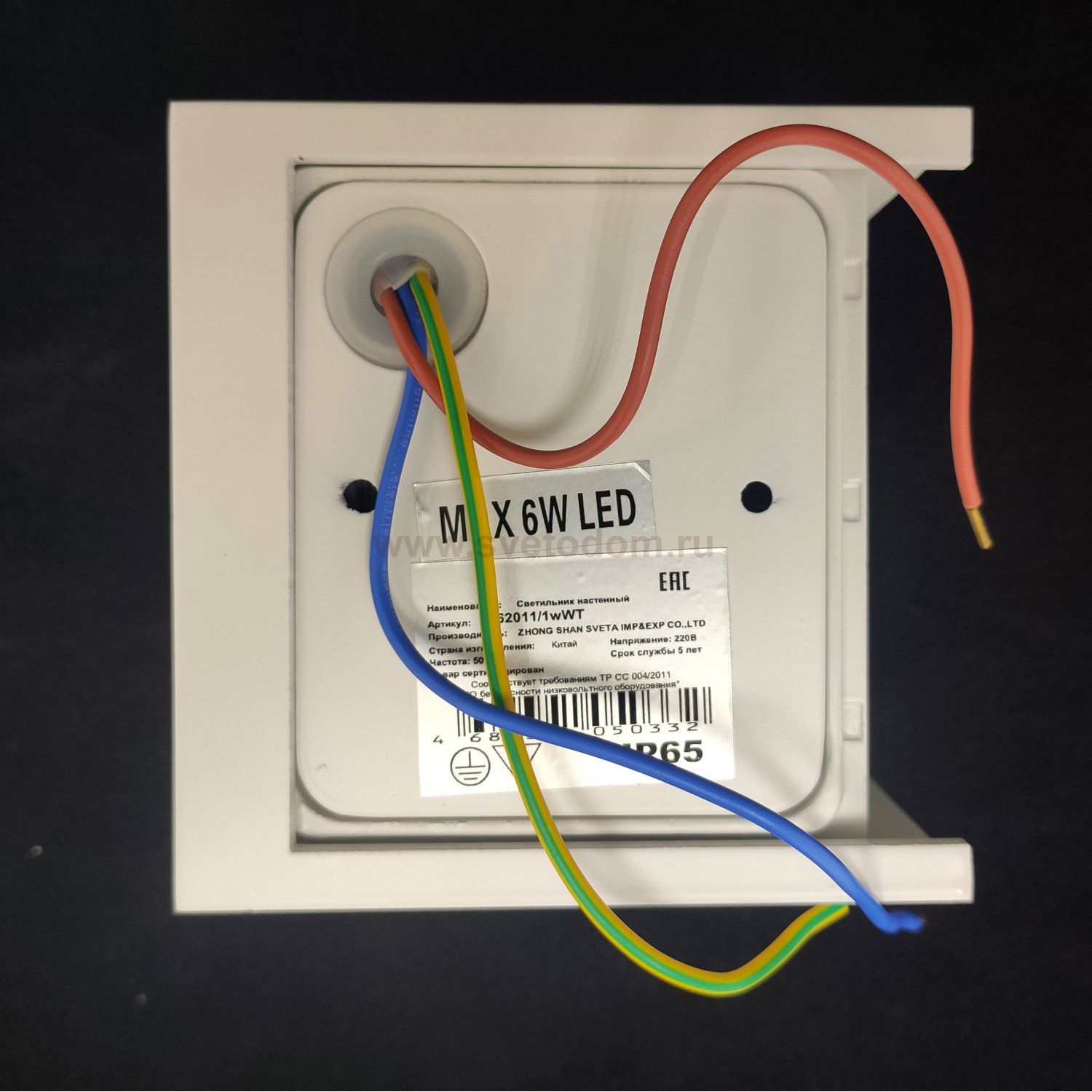 Настенный светодиодный светильник G62011/1wWT Gerhort