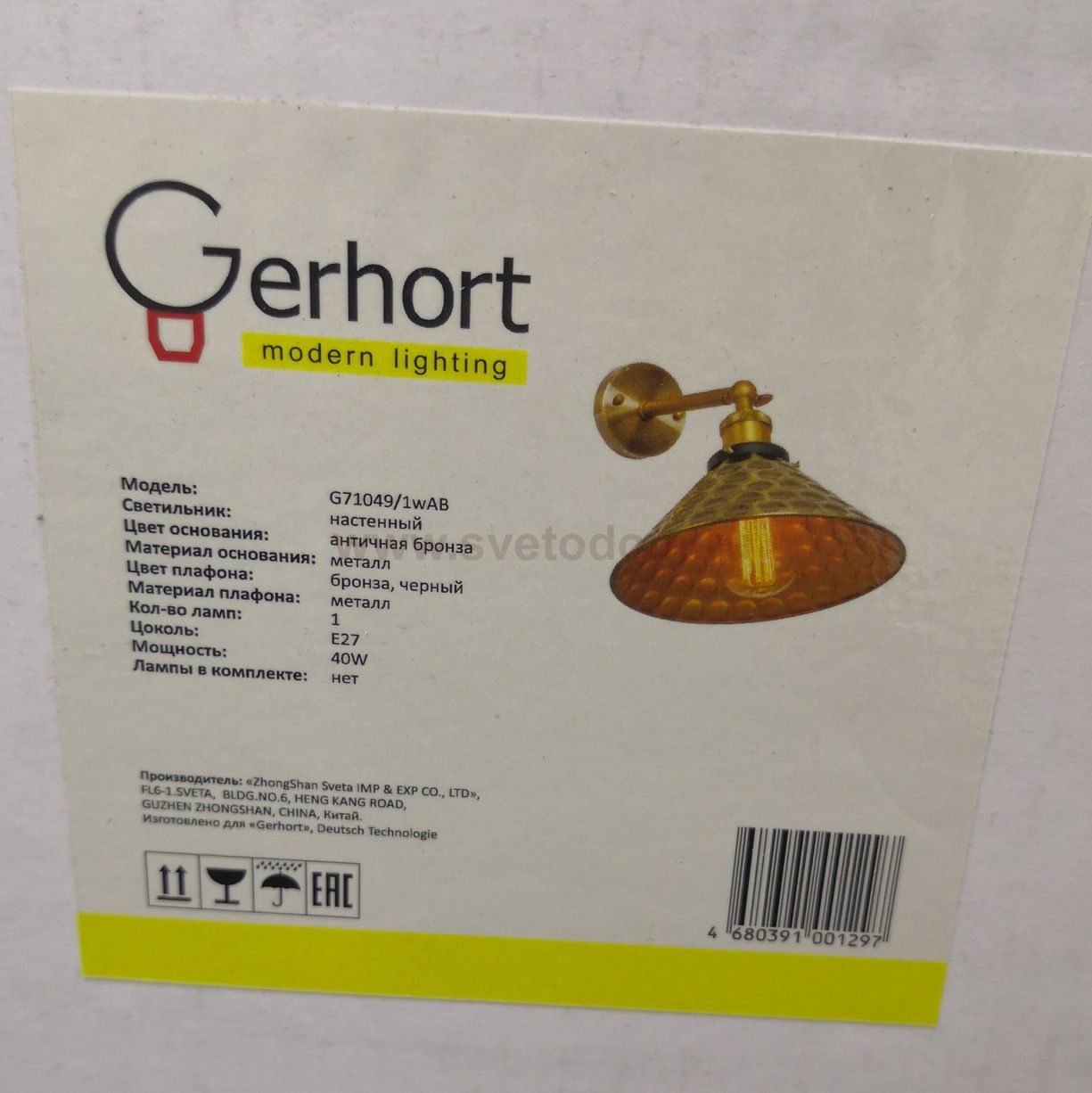 Светильник бра стиля лофт G71049/1wAB Gerhort