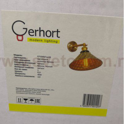 Светильник бра стиля лофт G71049/1wAB Gerhort