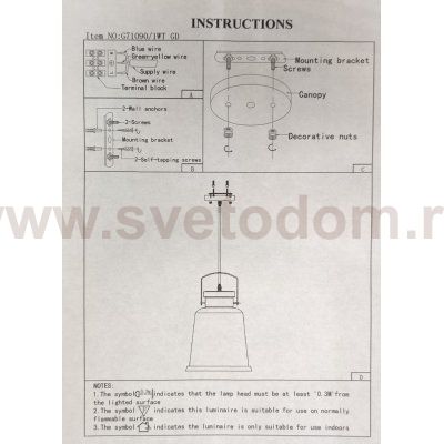 Подвесной светильник G71090/1WT GD Gerhort