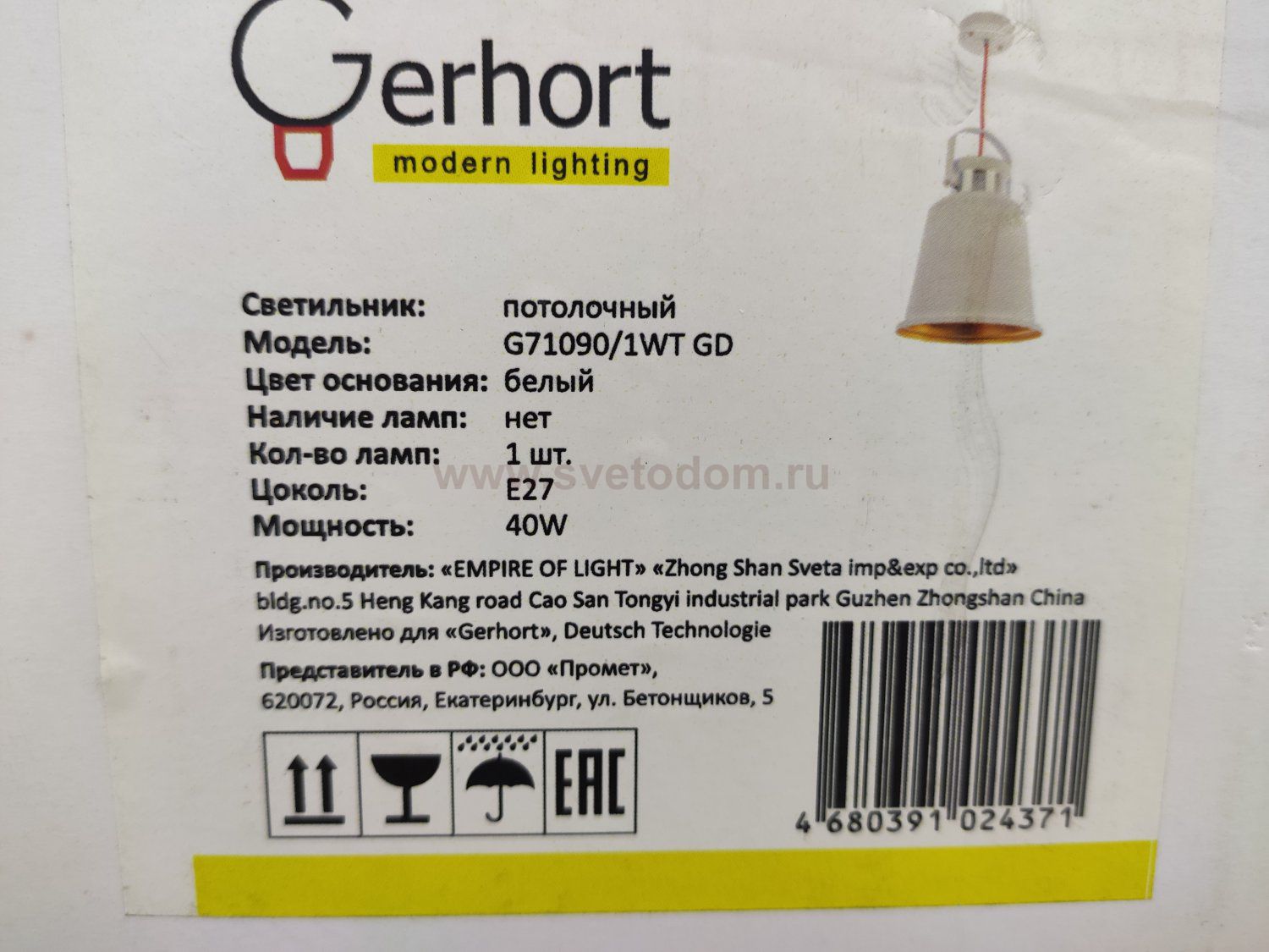 Подвесной светильник G71090/1WT GD Gerhort
