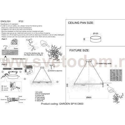 Crystal lux GARDEN SP16 D800 CHROME