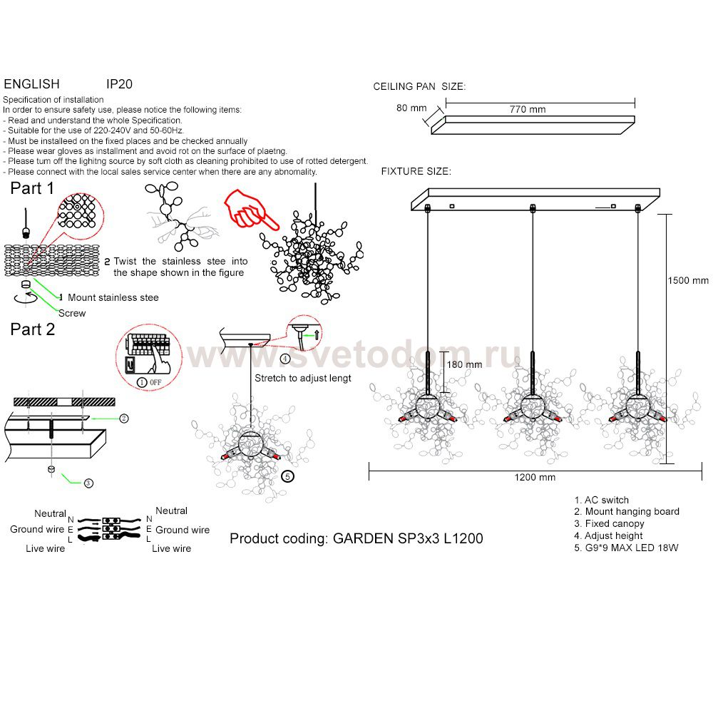 Светильник Crystal lux GARDEN SP3С…3 L1200 CHROME