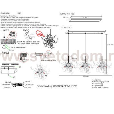 Светильник Crystal lux GARDEN SP3С…3 L1200 CHROME