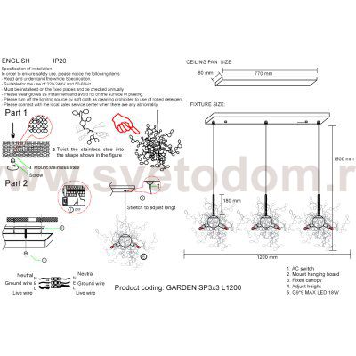 Светильник Crystal lux GARDEN SP3С…3 L1200 GOLD