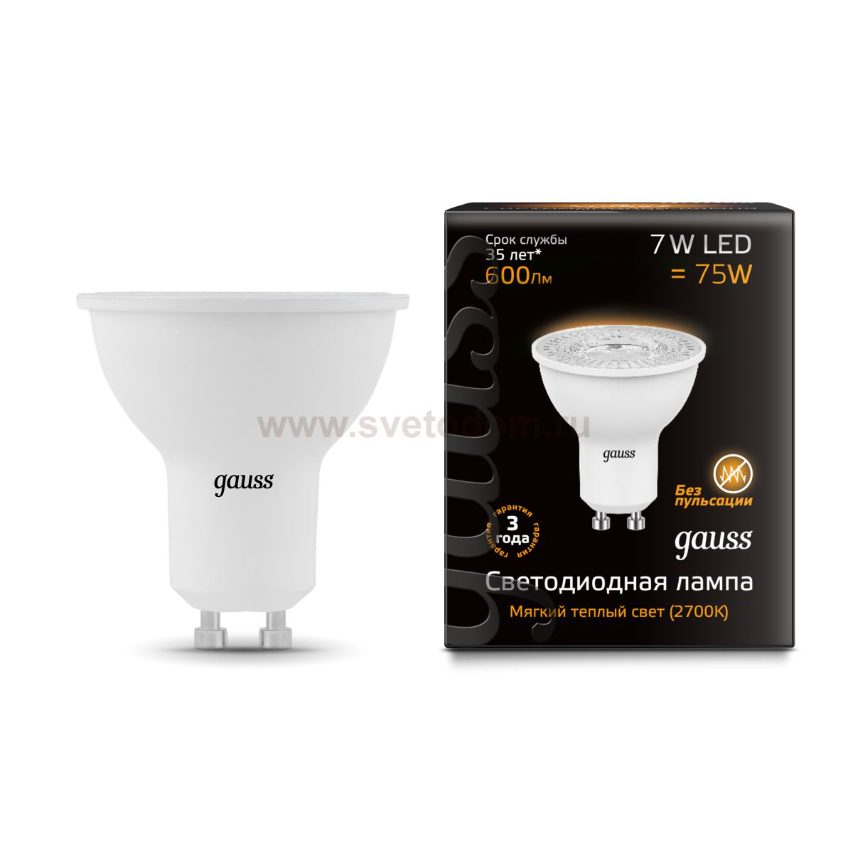 Лампа Gauss LED MR16 GU10 7W 600lm 3000K (101506107)