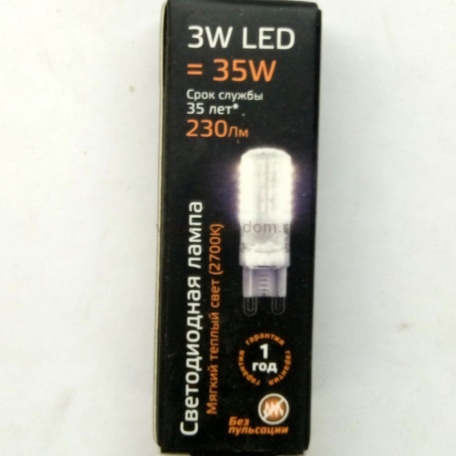 Лампа Gauss LED G9 AC150-265V 3W 230lm 2700K силикон (107709103)