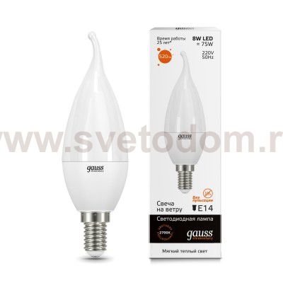 Лампа Gauss LED Elementary Свеча на ветру 8W E14 520lm 3000K (34118)