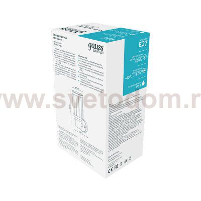 Светильник садово-парковый Gauss Vega на стену вверх 10.5*24*14.2cm, 170-240V / 50Hz, 1xE27, Max.60W, IP: 54, (GD021)