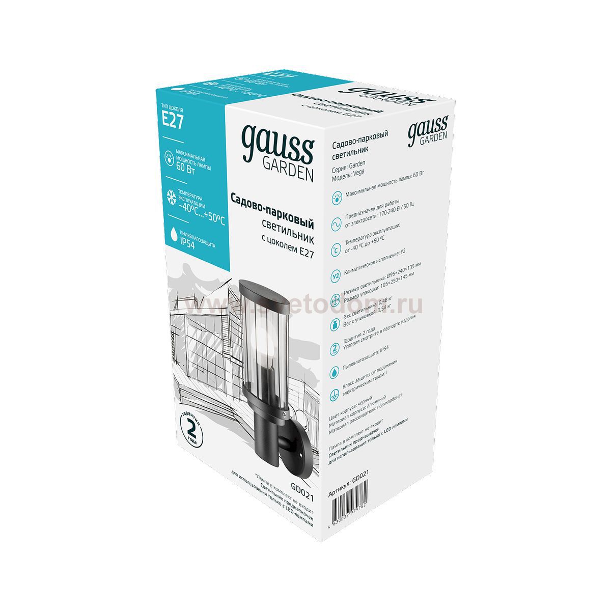Светильник садово-парковый Gauss Vega на стену вверх 10.5*24*14.2cm, 170-240V / 50Hz, 1xE27, Max.60W, IP: 54, (GD021)