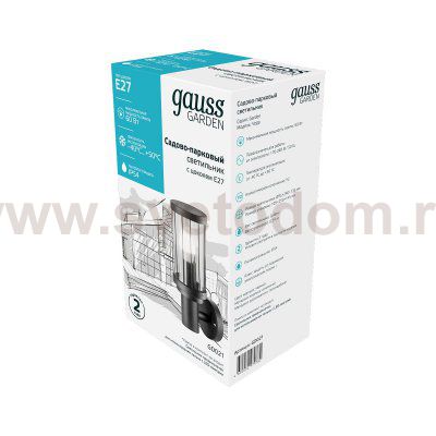 Светильник садово-парковый Gauss Vega на стену вверх 10.5*24*14.2cm, 170-240V / 50Hz, 1xE27, Max.60W, IP: 54, (GD021)