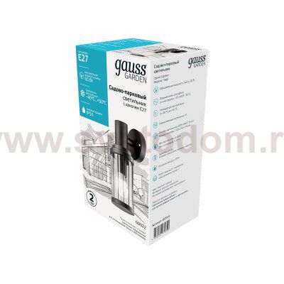 Светильник садово-парковый Gauss Vega на стену вниз 10.5*24*14.2cm, 170-240V / 50Hz, 1xE27, Max.60W, IP: 54, (GD022)