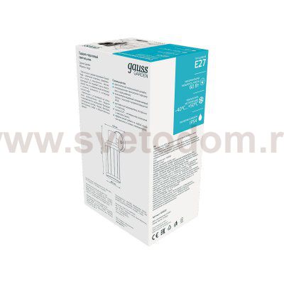 Светильник садово-парковый Gauss Vega на стену вниз 10.5*24*14.2cm, 170-240V / 50Hz, 1xE27, Max.60W, IP: 54, (GD022)