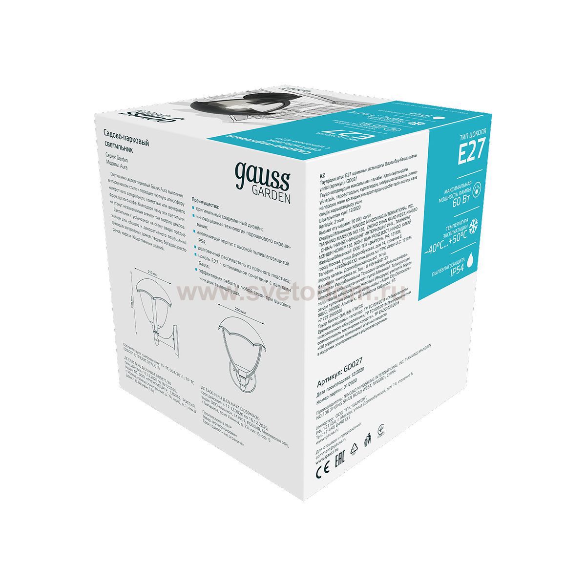 Светильник садово-парковый Gauss Aura на стену вверх 188*210*238mm, 170-240V / 50Hz, 1xE27, Max.60W, IP: 54, (GD027)