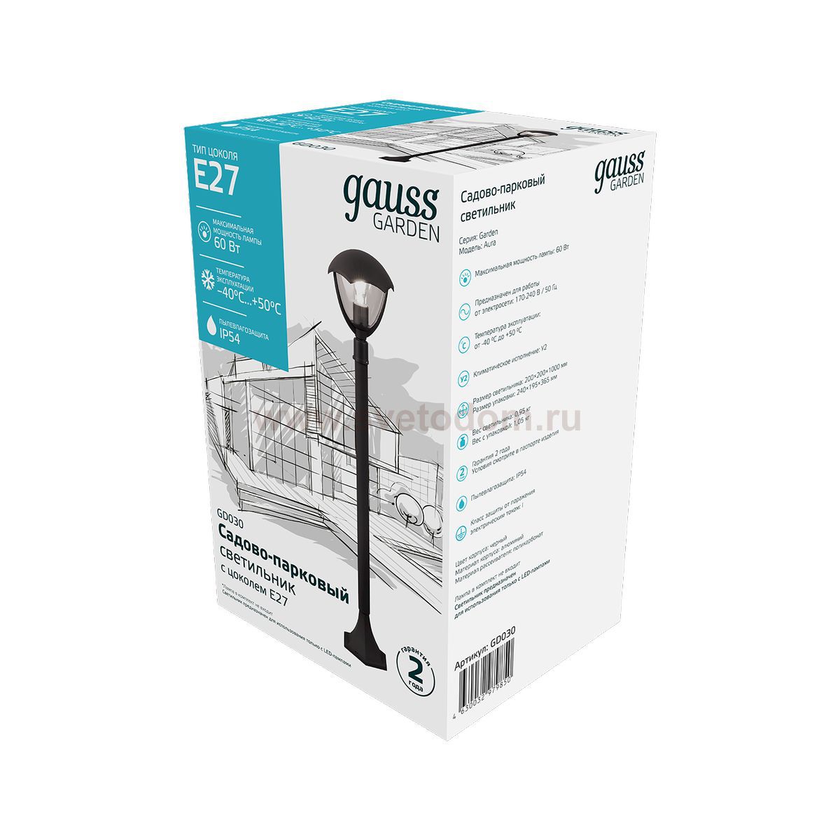 Светильник садово-парковый Gauss Aura столб 200*200*1000mm, 170-240V / 50Hz, 1xE27, Max.60W, IP: 54, (GD030)