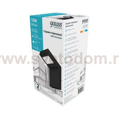 Светильник садово-парковый Gauss LED Electra, 10W, 600Lm, 4000K, 100x109x160mm, 170-240V / 50Hz, IP54,1/16 (GD109)