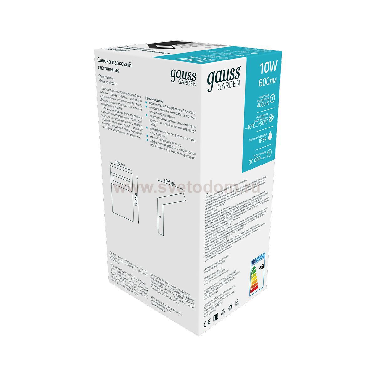 Светильник садово-парковый Gauss LED Electra, 10W, 600Lm, 4000K, 100x109x160mm, 170-240V / 50Hz, IP54,1/16 (GD109)