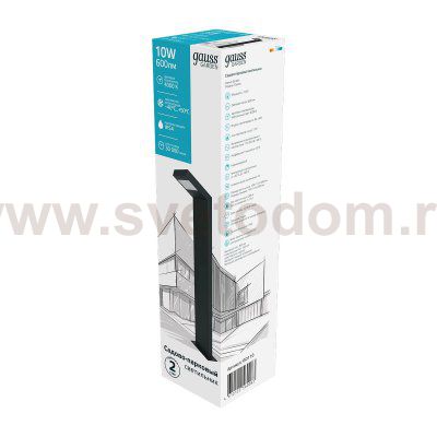 Светильник садово-парковый Gauss LED Electra столб, 10W, 600Lm, 4000K, 134x137x580mm, 170-240V / 50Hz, IP54,1/4 (GD110)