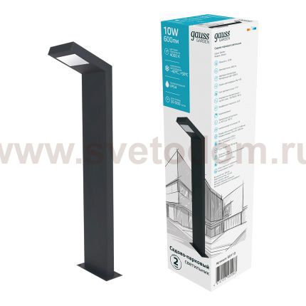 Светильник садово-парковый Gauss LED Electra столб, 10W, 600Lm, 4000K, 134x137x580mm, 170-240V / 50Hz, IP54,1/4 (GD110)