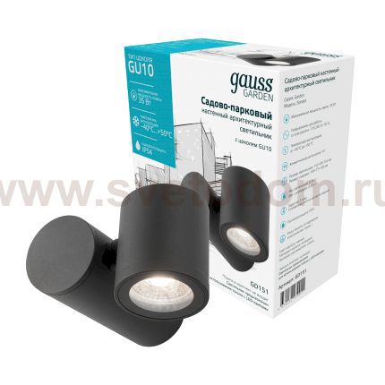 Светильник садово-парковый Gauss Sonata настенный архитектурный, 1xGU10, 142x155x70mm, 170-240V / 50Hz, Max.35W, IP54, (GD151)