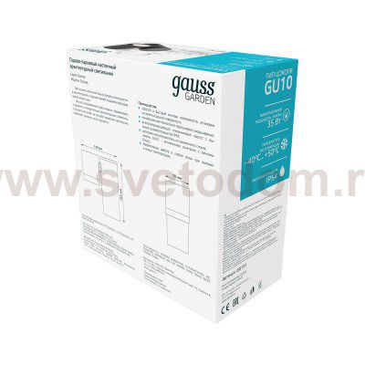Светильник садово-парковый Gauss Sonata настенный архитектурный, 1xGU10, 142x155x70mm, 170-240V / 50Hz, Max.35W, IP54, (GD151)