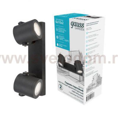 Светильник садово-парковый Gauss Sonata настенный архитектурный 2xGU10 280x90x130mm, 170-240V / 50Hz, 2xMax.35W, IP:54, (GD153)