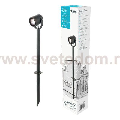 Светильник садово-парковый Gauss Sonata ландшафтный грунтовой, 1xGU10, 90x70x470mm, 170-240V / 50Hz, Max.35W IP54, (GD155)