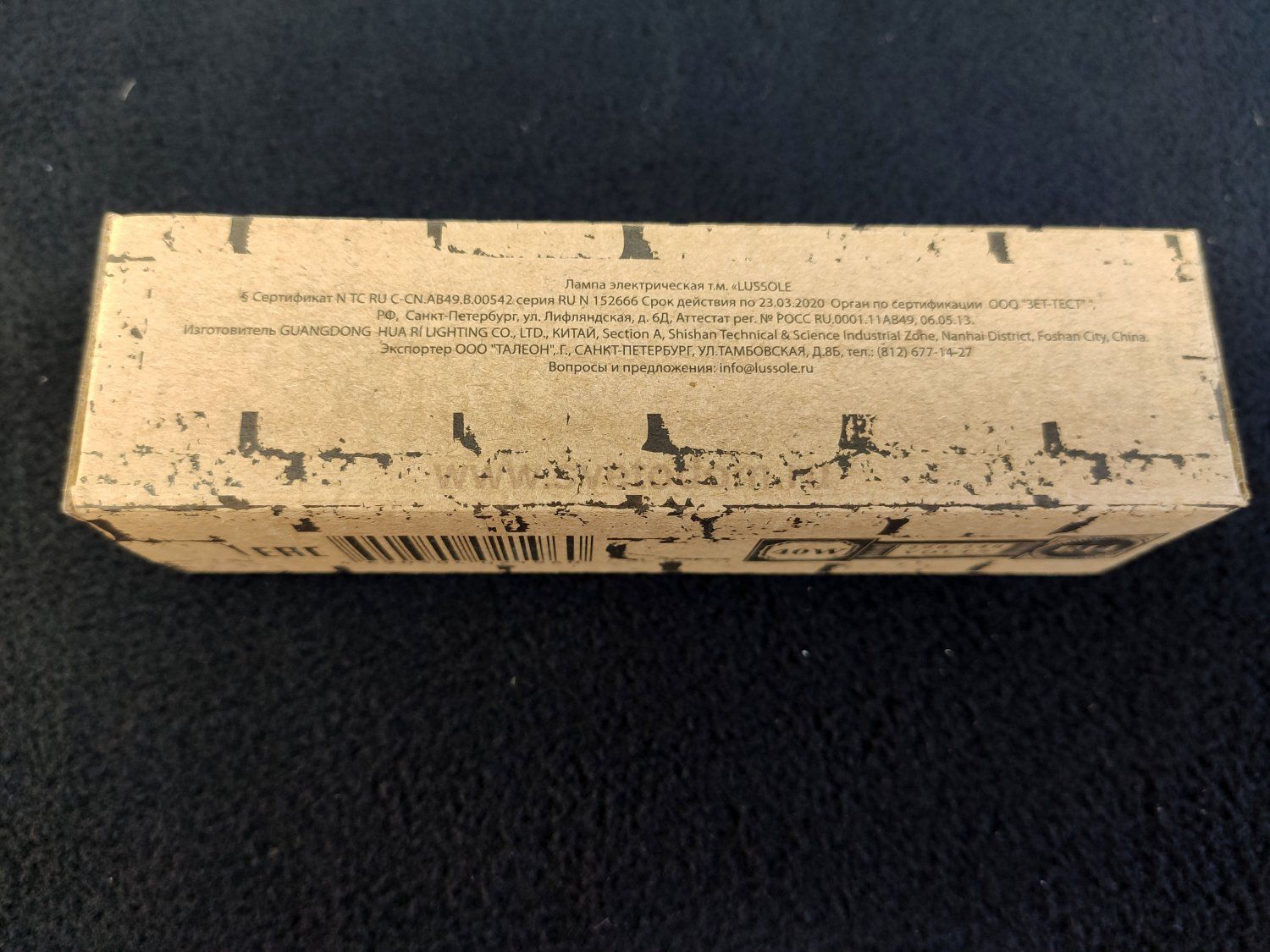 Лампочка Lussole GF-E-46 EDISSON