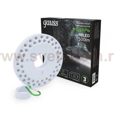 Фонарь кемпинговый Gauss модель GFL004 48LED 500lm 3xAA белый магнит и карабин LED (GF004)