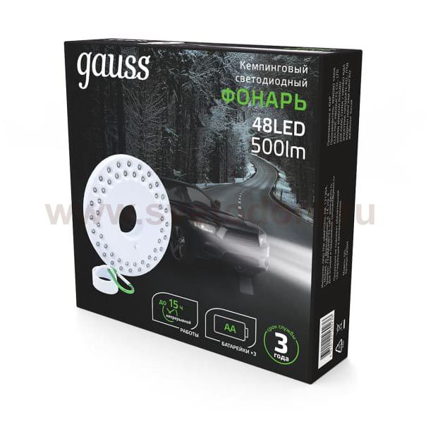 Фонарь кемпинговый Gauss модель GFL004 48LED 500lm 3xAA белый магнит и карабин LED (GF004)