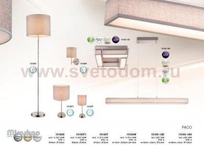 Светильник потолочный Globo 15185-12D