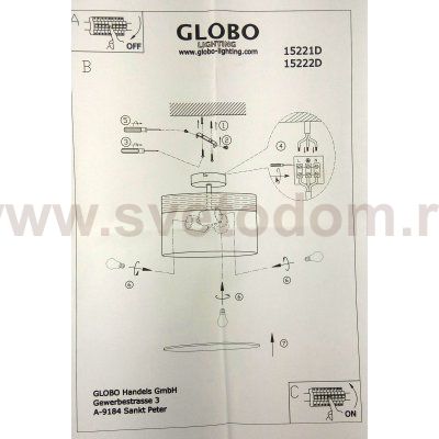 Светильник потолочный Globo 15221d CHIPSY