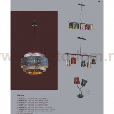Подвесной светильник Globo Ticon 15266H3