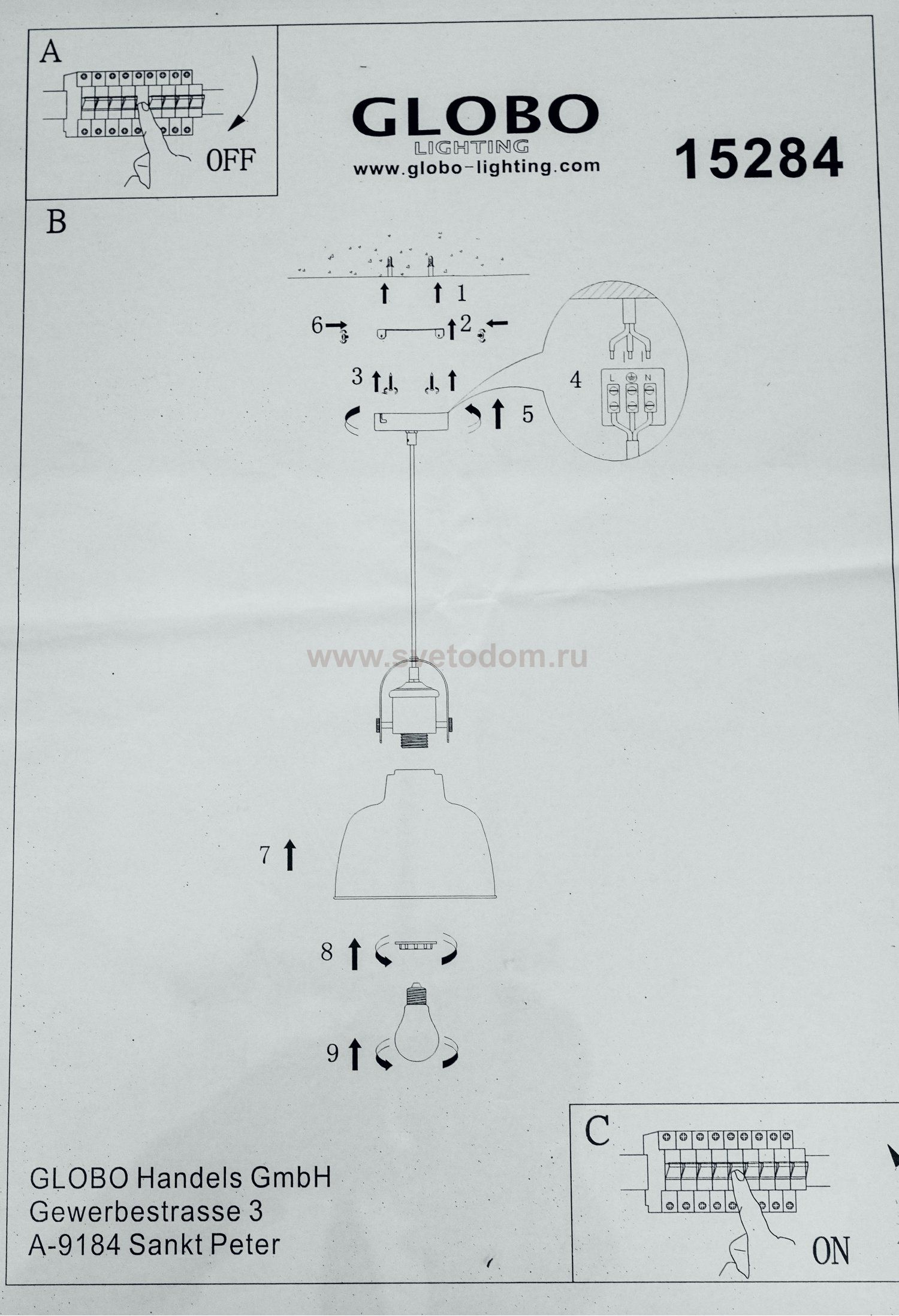Подвес Globo 15284 KUTUM