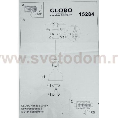 Подвес Globo 15284 KUTUM