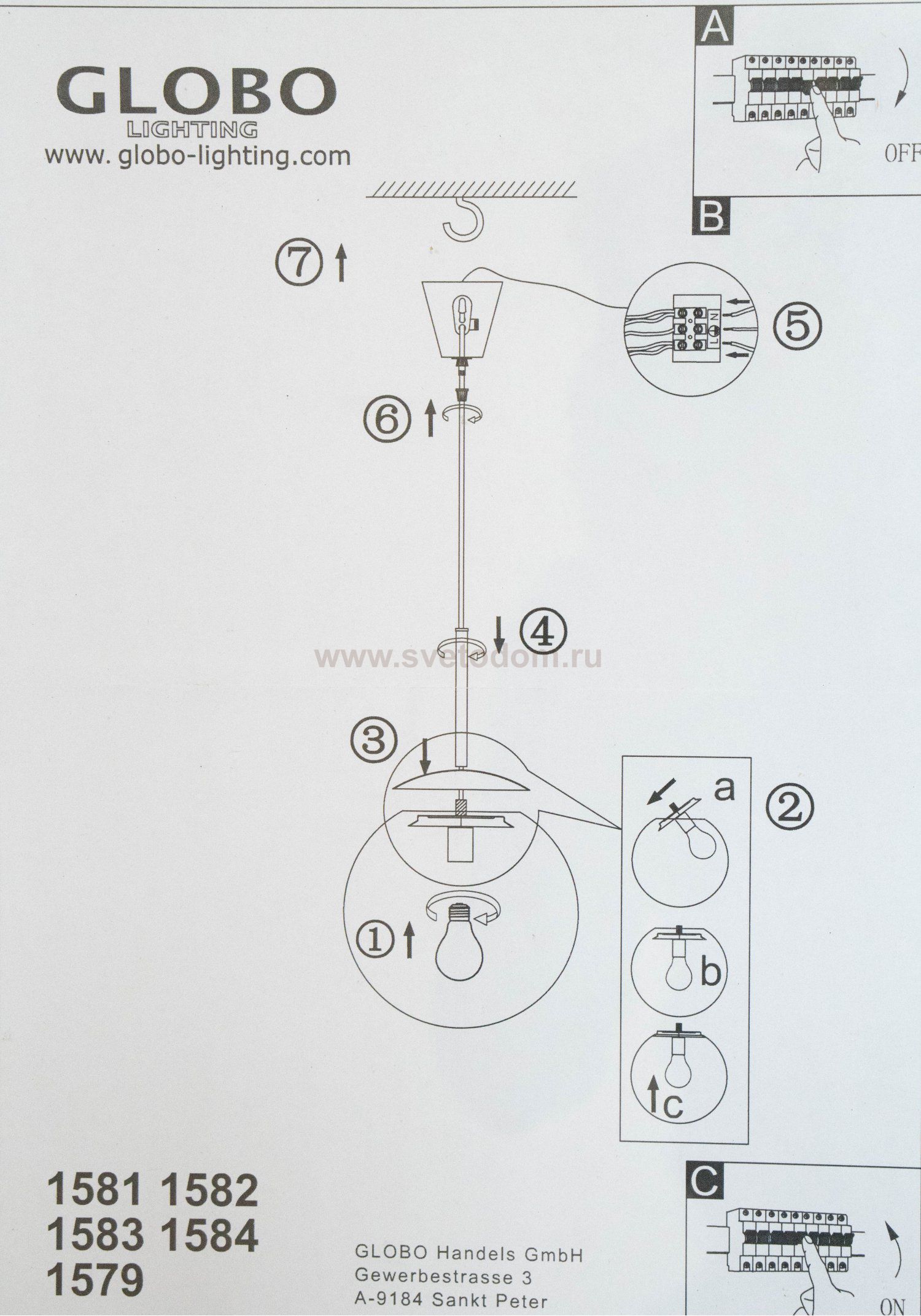 Светильник шар 300 мм Globo 1582 Balla