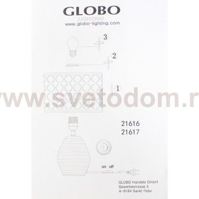 Настольная лампа с абажуром Globo Mirauea 21617