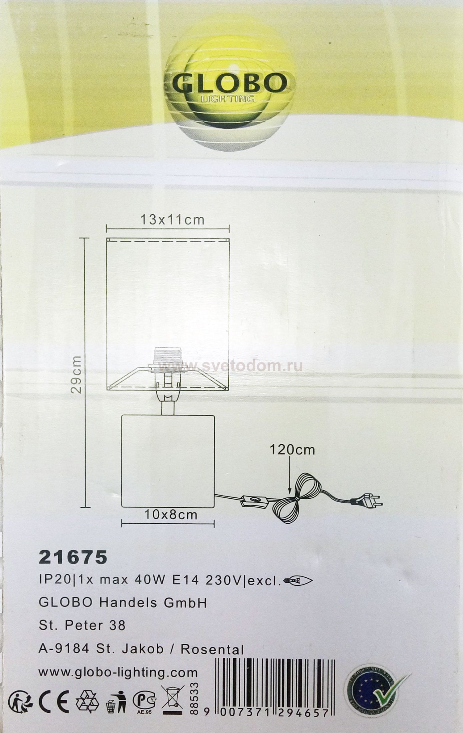 Настольная лампа Globo 21675