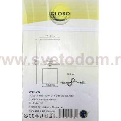 Настольная лампа Globo 21675