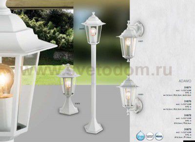 Светильник уличный ADAMO 31870 Globo