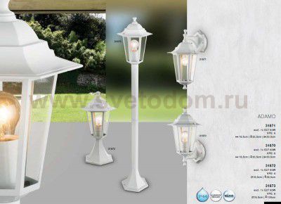 Светильник уличный ADAMO 31872 Globo