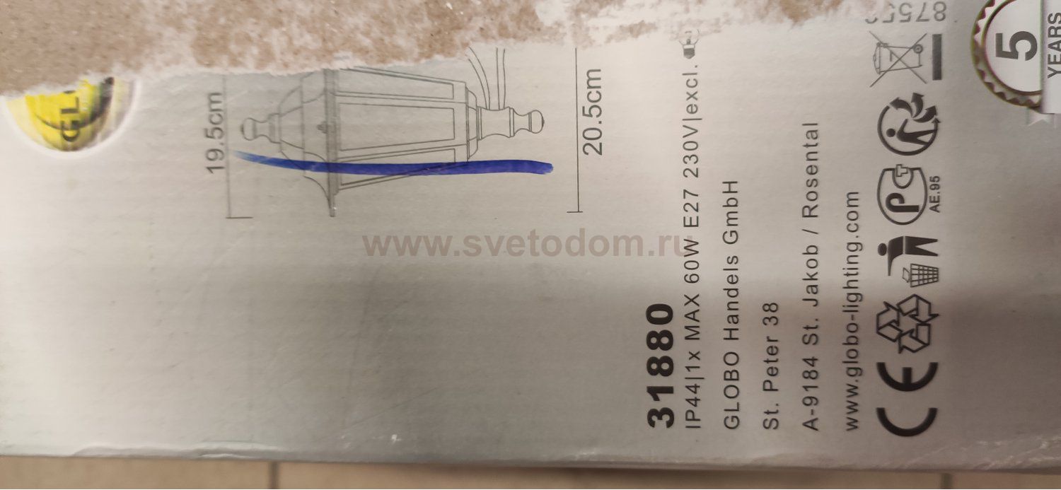 Светильник уличный настенный ADAMO 31880 Globo