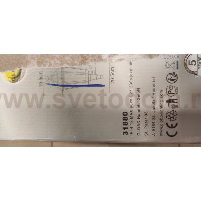 Светильник уличный настенный ADAMO 31880 Globo