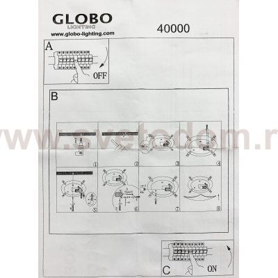 Светильник настенно-потолочный Globo 40000 CALIMERO